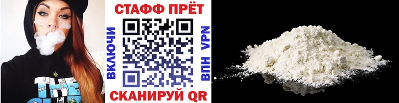 Как найти закладки Слободской Каннабис Меф мяу мяу A-PVP ГАШ Псилоцибиновые грибы КОКАИН