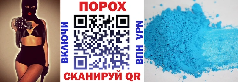 МЕГА онион  Слободской  АМФЕТАМИН VHQ  купить наркотики цена 