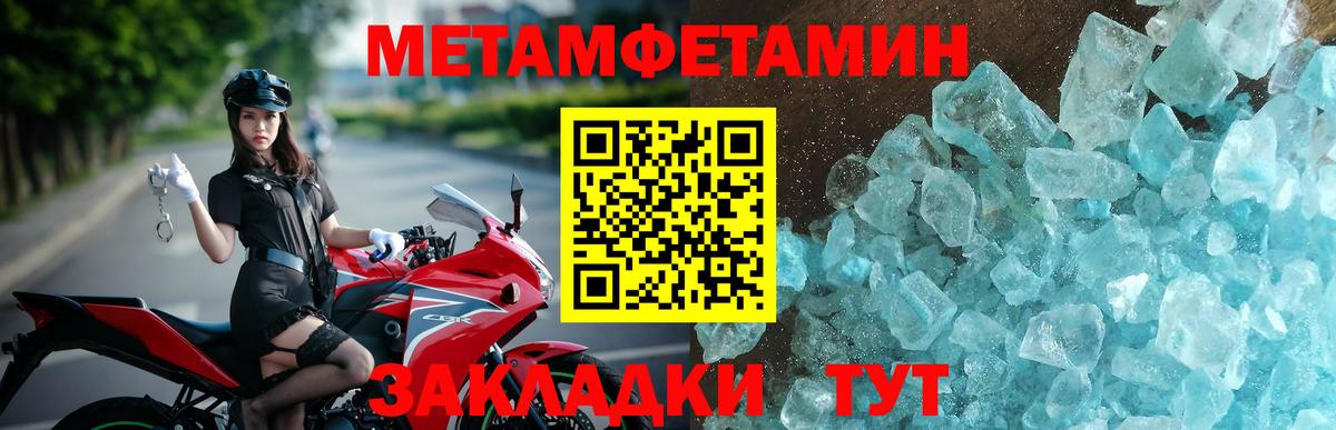 Amphetamine VHQ Слободской