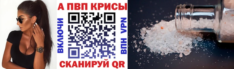 Alpha-PVP мука Слободской