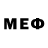 МЕТАМФЕТАМИН пудра Greenle
