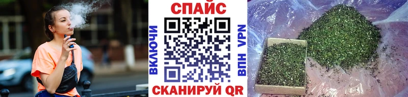 Бутират буратино  Слободской 