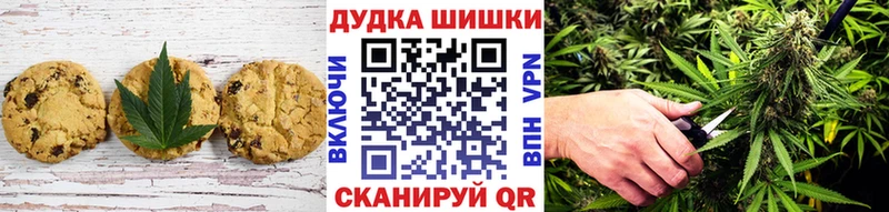 Canna-Cookies конопля  где продают   Слободской 