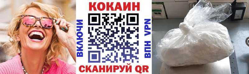 Cocaine Колумбийский  Слободской 