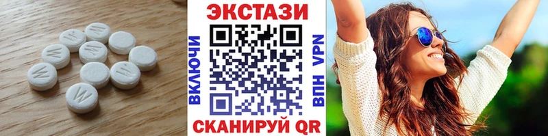 mega ссылка Слободской ЭКСТАЗИ mix наркошоп