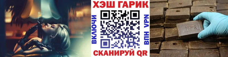 цена наркотик  Слободской  Гашиш 40% ТГК 