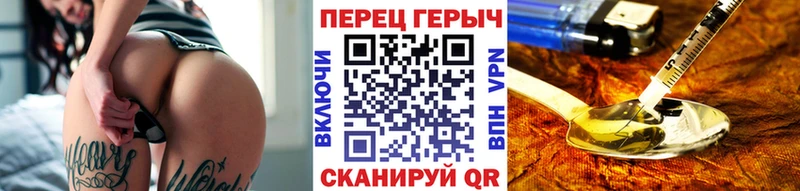 купить наркоту  Слободской  Героин белый 