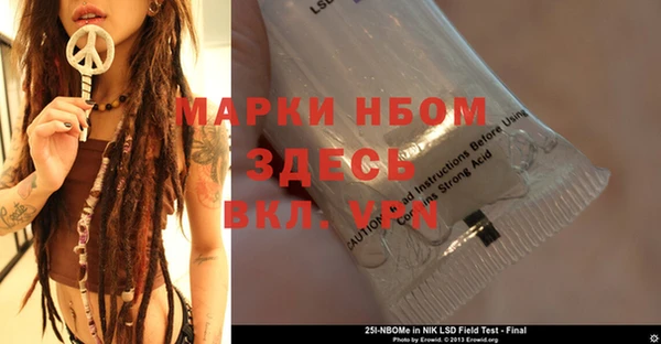 скорость mdpv Алексин