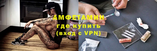 скорость mdpv Алексин