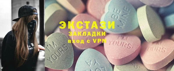 синтетический гашиш Алзамай