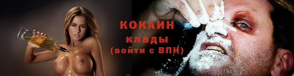 гашишное масло Пестово