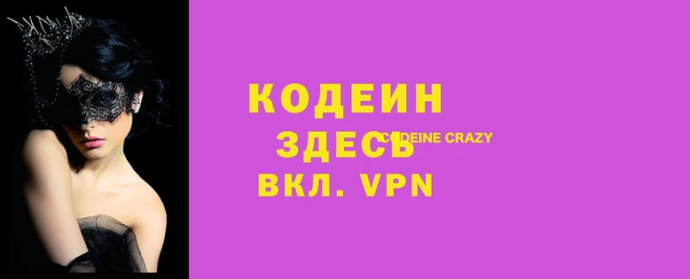 скорость mdpv Алексин