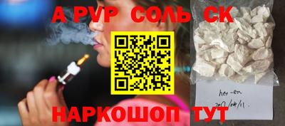 амфетамин Славгород