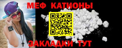 крисы Сланцы