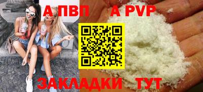 крисы Сланцы