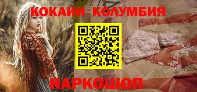 крисы Сланцы