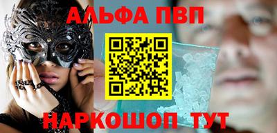 амфетамин Славгород
