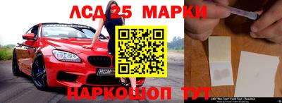 амфетамин Славгород