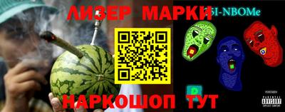 крисы Сланцы