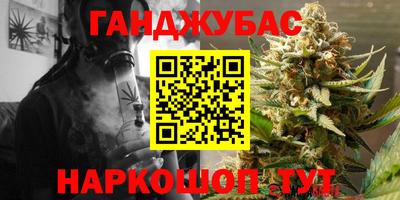 амфетамин Славгород