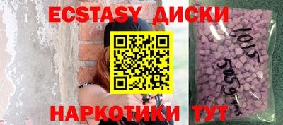 крисы Сланцы
