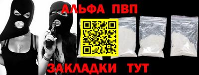 гидропоника Славянск-на-Кубани