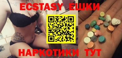 крисы Сланцы