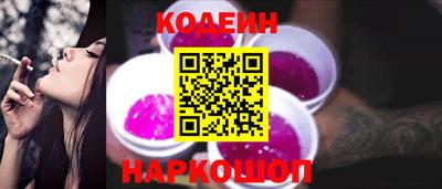 амфетамин Славгород