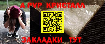 амфетамин Славгород