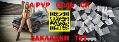 гидропоника Славянск-на-Кубани