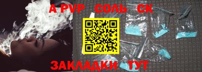 гидропоника Славянск-на-Кубани