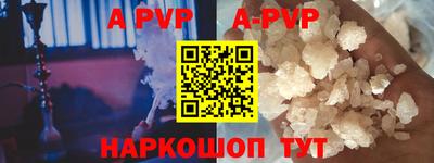 крисы Сланцы