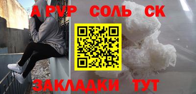 гидропоника Славянск-на-Кубани