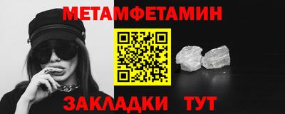 гидропоника Славянск-на-Кубани