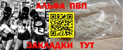 амфетамин Славгород