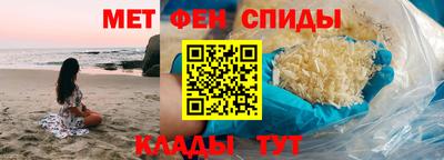 крисы Сланцы