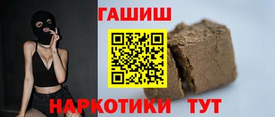 гидропоника Славянск-на-Кубани