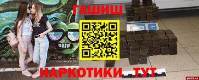 крисы Сланцы
