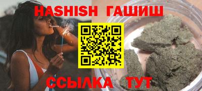 крисы Сланцы