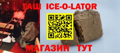 гидропоника Славянск-на-Кубани