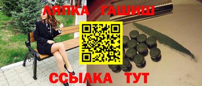 крисы Сланцы