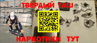 амфетамин Славгород