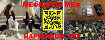 амфетамин Славгород