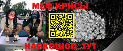 крисы Сланцы