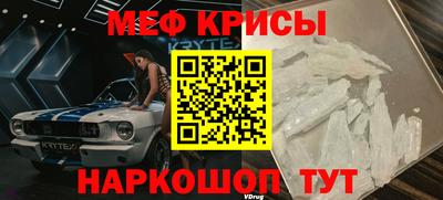 амфетамин Славгород
