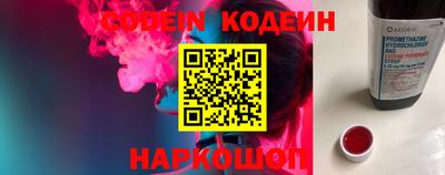 крисы Сланцы