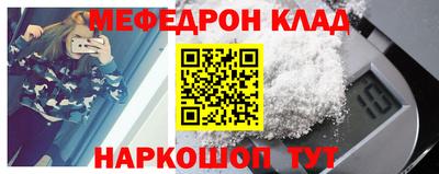 крисы Сланцы