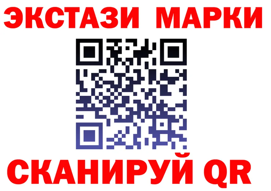 ЭКСТАЗИ DUBAI ССЫЛКА shop hydra Слободской