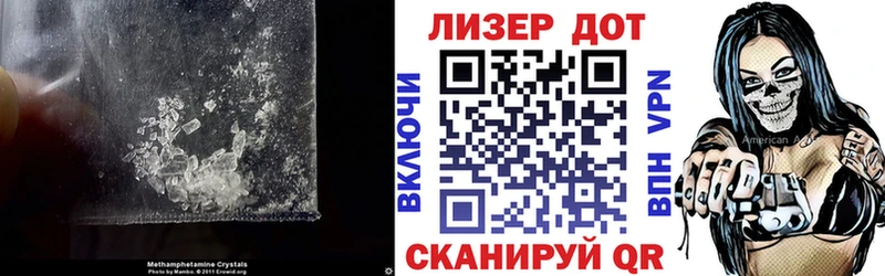 Лсд 25 экстази ecstasy Слободской