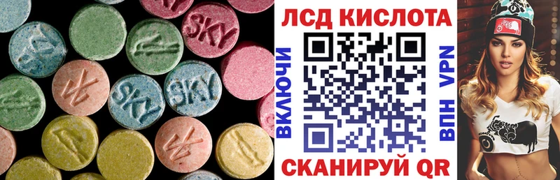 маркетплейс формула Слободской ЛСД экстази кислота